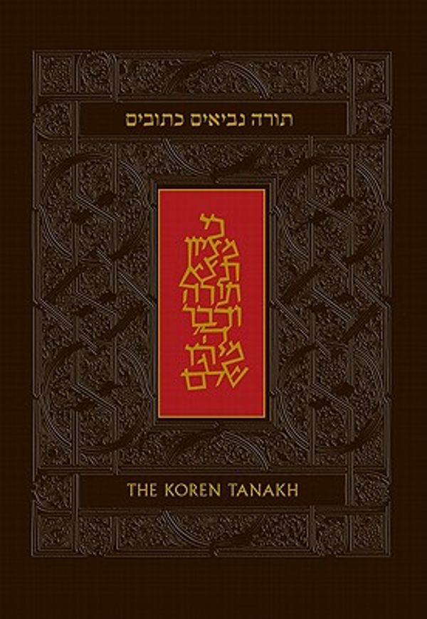 Cover Art for 9789653011762, The Koren Tanakh, the Hebrew/English Tanakh, Personal Size by Koren Publishers Jerusalem, Prof. Harold Fisch