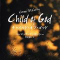 Cover Art for 9784152093813, Child of God by Cormac McCarthy