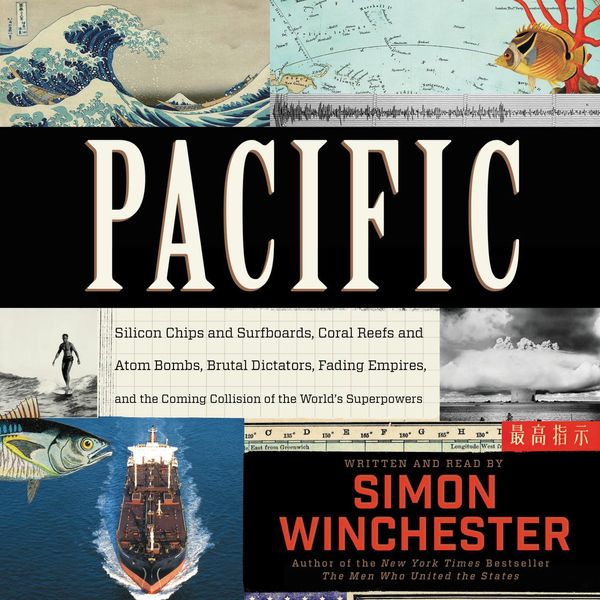 Cover Art for 9780062420060, Pacific by Simon Winchester, Simon Winchester