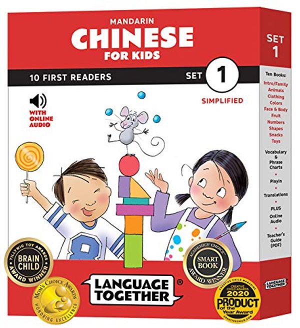 Cover Art for 9780997124026, Chinese for Kids: 10 First Reader Books with Online Audio, Pinyin, Simplified Characters (Beginning to Learn Mandarin) Set 1 by Language Together by Germaine Choe