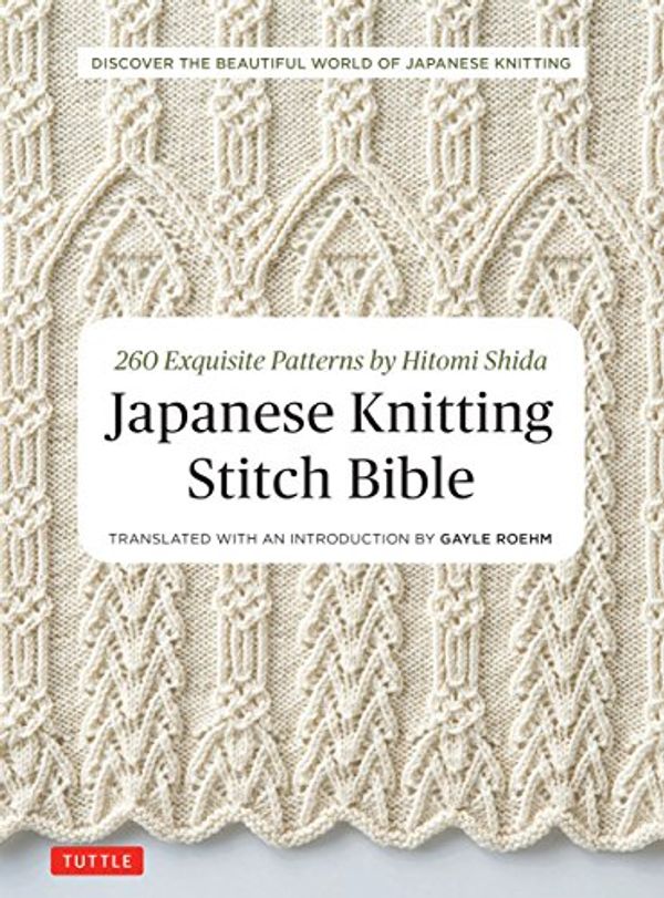 Cover Art for B06XFZ4NPC, Japanese Knitting Stitch Bible: 260 Exquisite Patterns by Hitomi Shida by Hitomi Shida