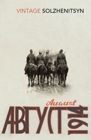 Cover Art for 9780099589556, August 1914 by Aleksandr Solzhenitsyn