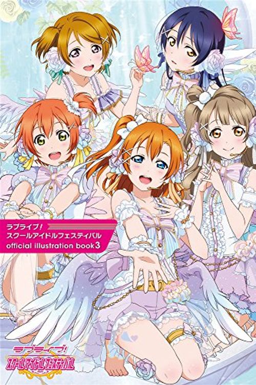 Cover Art for 9784048658652, Love Live! School Idol Festival official illustration book (3) by 電撃G'sマガジン編集部