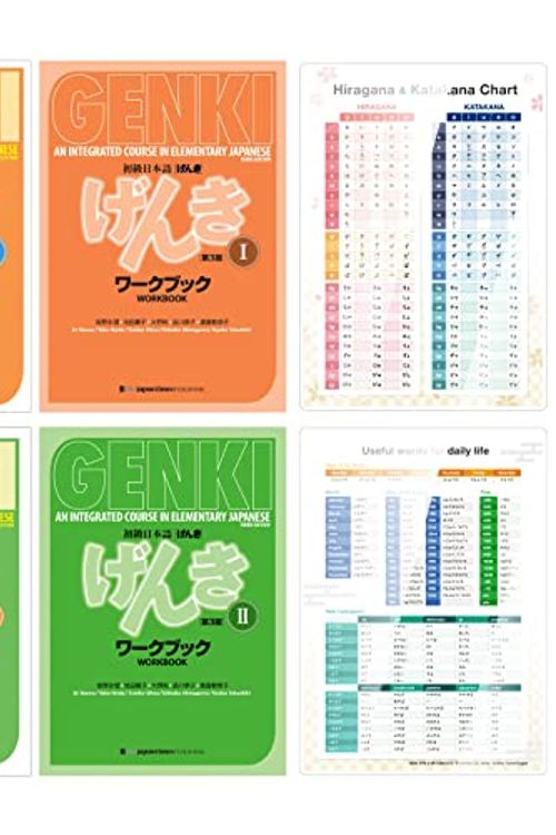 Cover Art for 9784991236419, GENKI 1 2 An Integrated Course in Elementary Japanese 4 Books (Third edition) Bundle Set with Hiragana & Katakana Chart by Eri Banno
