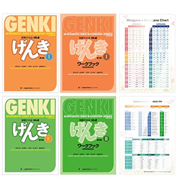 Cover Art for 9784991236419, GENKI 1 2 An Integrated Course in Elementary Japanese 4 Books (Third edition) Bundle Set with Hiragana & Katakana Chart by Eri Banno