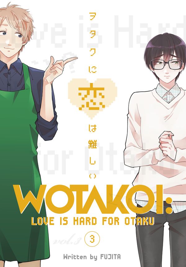 Cover Art for 9781632367068, Wotakoi Love Is Hard For Otaku 3Love Is Hard For Otaku 3 by Fujita