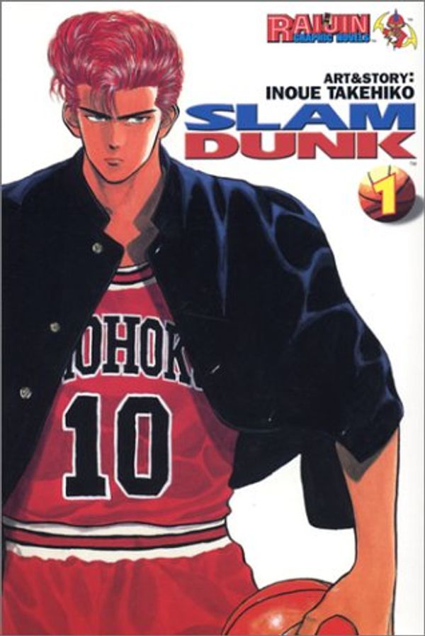 Cover Art for 0853560000115, Slam Dunk, Vol. 1 by Inoue Takehito; Takehiko Inoue