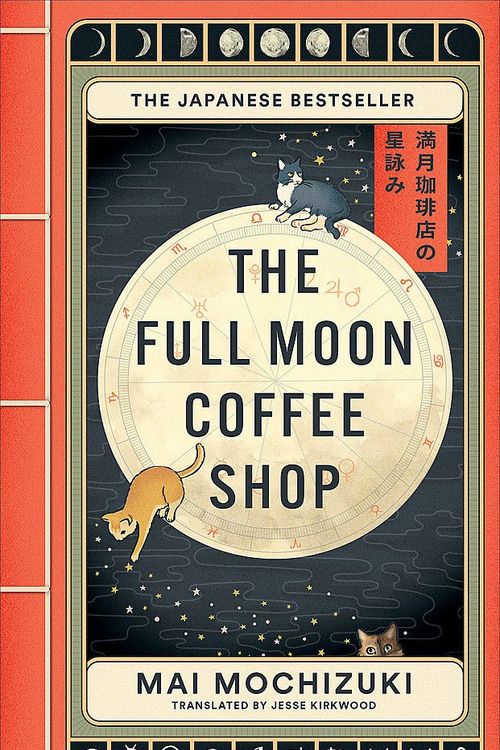 Cover Art for 9781914240935, The Full Moon Coffee Shop by Mai Mochizuki