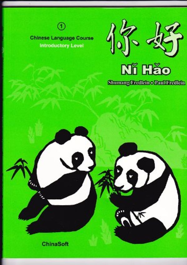 Cover Art for 9781876739065, Ni Hao 1 Introductory Level by Shumang Fredlein