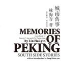 Cover Art for 9789629960124, Memories of Peking: South Side Stories by Lin, Hai-yin