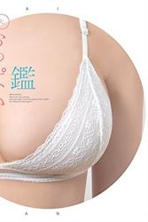 Cover Art for 9784758015677, OPPAI ZUKAN 原寸大おっぱい図鑑 The Actual size boobs book full-scale visual dictionary [PHOTO BOOK - JAPANESE EDITION] by 須崎祐次