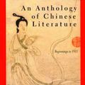 Cover Art for 9780393971064, An Anthology of Chinese Literature by Stephen Owen