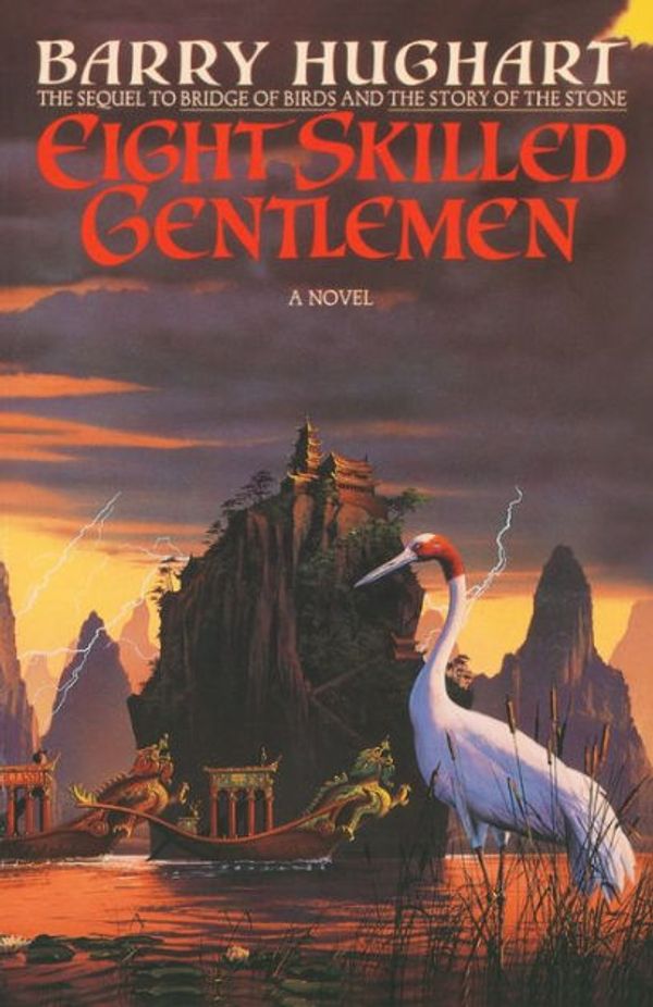 Cover Art for 9780307768629, Eight Skilled Gentlemen by Barry Hughart