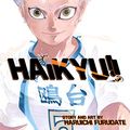 Cover Art for B08BG9BPDQ, Haikyu!!, Vol. 39: Little Giants by Furudate, Haruichi
