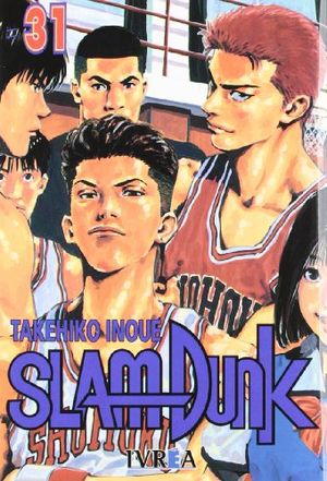 Cover Art for 9789875623880, slam dunk 31 by Takehiko Inoue