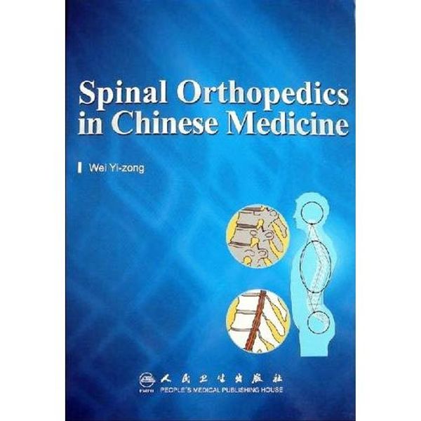 Cover Art for 9787117127264, Spinal Orthopaedics in Chinese Medicine by Wei Yi-Zong