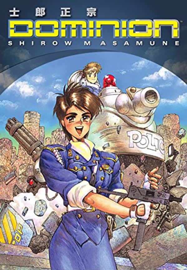 Cover Art for B00XD3AHLI, Dominion by Shirow Masamune