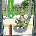 Cover Art for B00DG946V6, Yotsuba&!, Vol. 5 by Kiyohiko Azuma