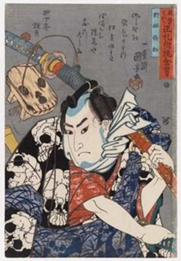 Cover Art for 9780878468478, Kuniyoshi X Kunisada by Sarah E. Thompson