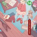 Cover Art for 9781975383121, Yotsuba&!, Vol. 14 by Yen Press