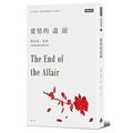 Cover Art for 9789571379647, The End of the Affair by Graham Greene