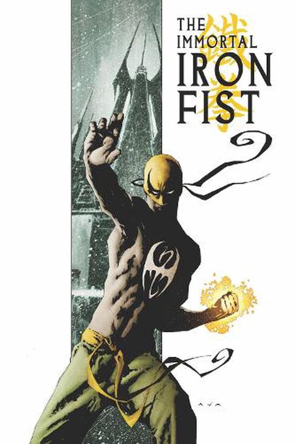 Cover Art for 9781302946371, Immortal Iron Fist & the Immortal Weapons Omnibus by Duane Swierczynski, Ed Brubaker, Matt Fraction