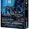 Cover Art for 9789863196112, Crooked Kingdom (Six of Crows, 2) (1 of 2) by Bardugo, Leigh
