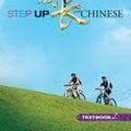 Cover Art for B01FKRD7J8, Step Up with Chinese Level 2 - Textbook by Carol Chen-Lin (2014-01-04) by Carol Chen-Lin;Janice Dowd;Lucy Lee