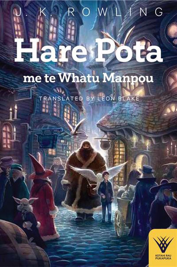 Cover Art for 9781869409142, Hare Pota me te Whatu Manapou by J.k. Rowling (author) & Leon Heketu Blake (trans)