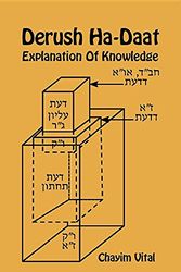 Cover Art for 9781988631370, Derush Ha-Daat - Explanation of Knowledge by Chayim Vital