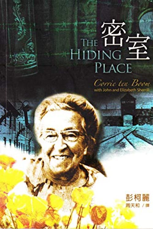 Cover Art for 9781565820128, The Hiding Place by Corrie Ten Boom