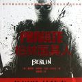 Cover Art for 9787229064754, Private Berlin (Chinese Edition) by James Patterson