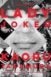 Cover Art for 9781616957018, Lady Joker, Volume 1 by Kaoru Takamura