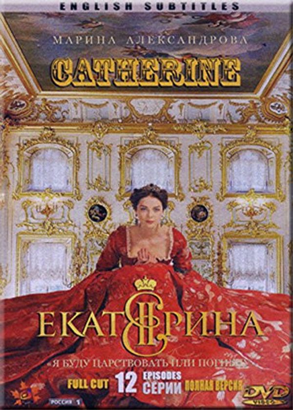 Cover Art for 1090989878218, CATHERINE / EKATERINA RUSSIAN HISTORY TV SERIES ENGLISH SUBTITLES BRAND NEW 2DVD-R NTSC by Unknown