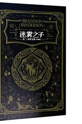 Cover Art for 9787229150228, Mistborn: The Well of Ascension (Chinese Edition) by Brandon Sanderson