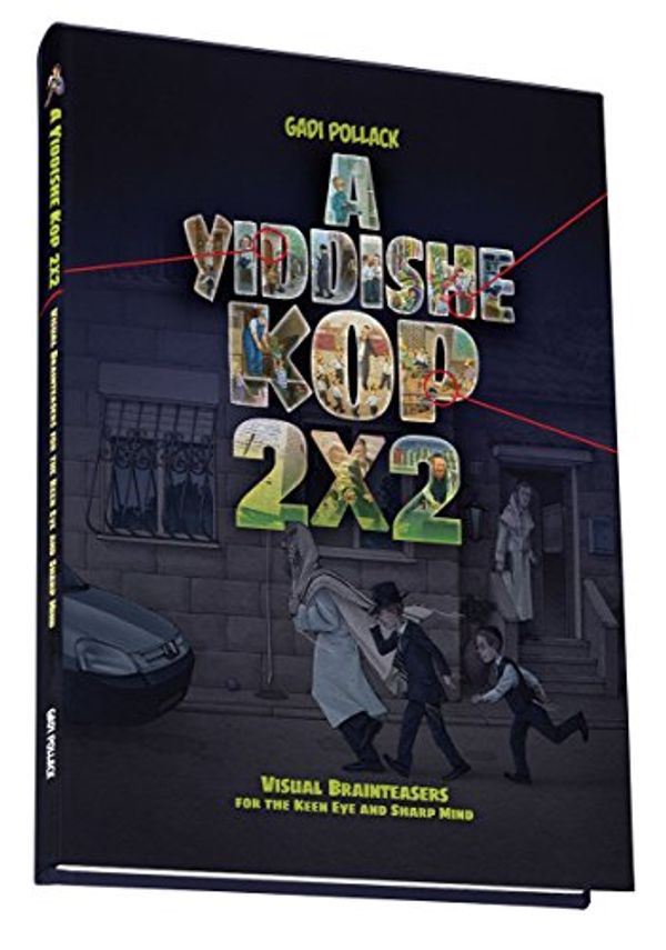 Cover Art for 9781635870923, A Yiddishe Kop 2 - Visual Brainteasers by Gadi Pollack
