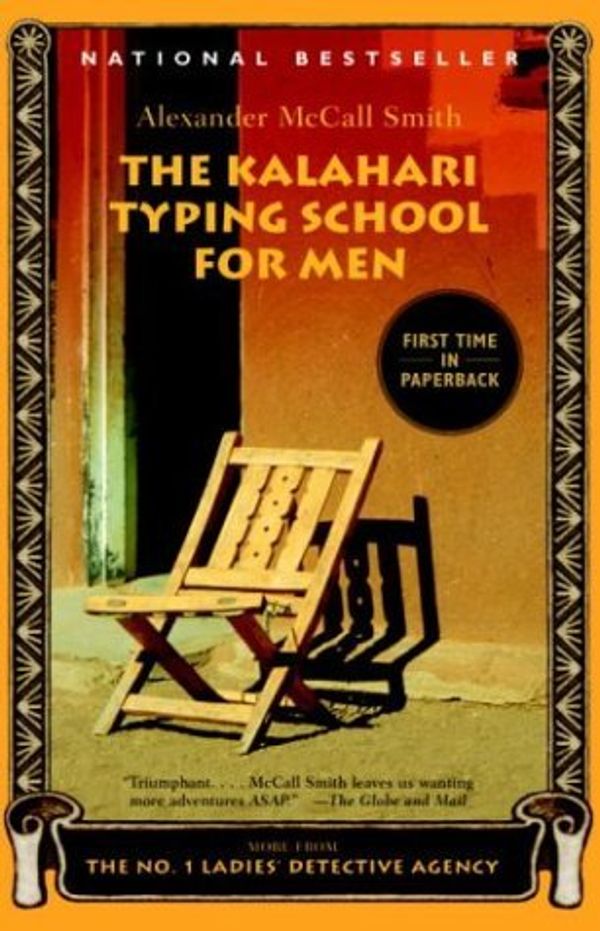 Cover Art for 9780676975697, The Kalahari Typing School for Men by Alexander McCall Smith