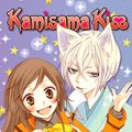 Cover Art for 9781421593999, Kamisama Kiss, Vol. 15 by Julietta Suzuki