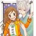 Cover Art for 9783842009592, Kamisama Kiss 15 by Julietta Suzuki