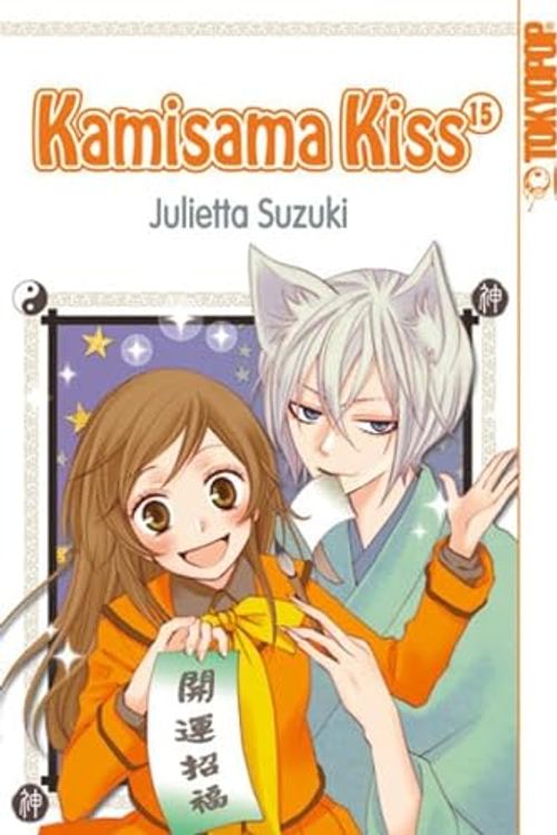 Cover Art for 9783842009592, Kamisama Kiss 15 by Julietta Suzuki