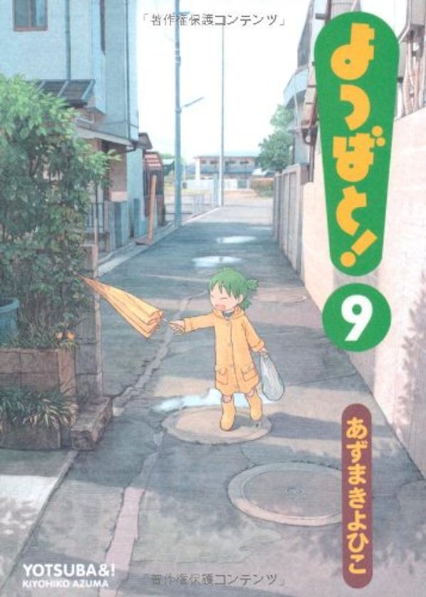 Cover Art for 9784048682473, Yotsubato! Volume 9 (in Japanese) by Kiyohiko Azuma