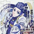 Cover Art for 9784088906393, GOLDEN KAMUY Vol.11 by Shueisha