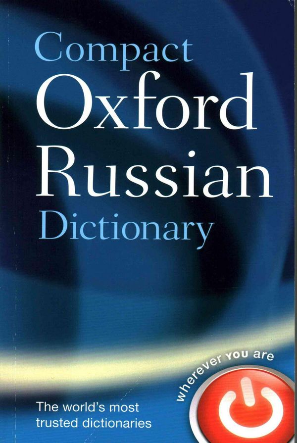 Cover Art for 9780199576173, Compact Oxford Russian Dictionary by Oxford Languages