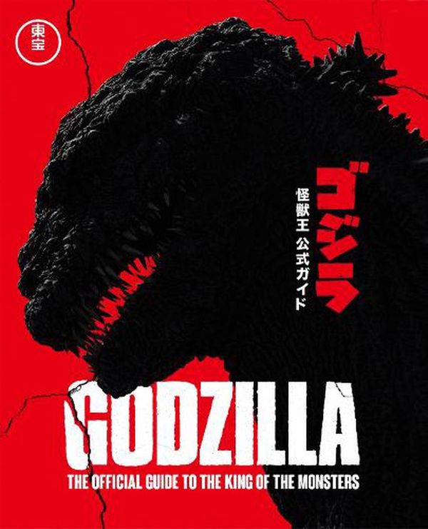 Cover Art for 9781787398993, Godzilla: The Ultimate Illustrated Guide by Toho Co. Ltd, Graham Skipper