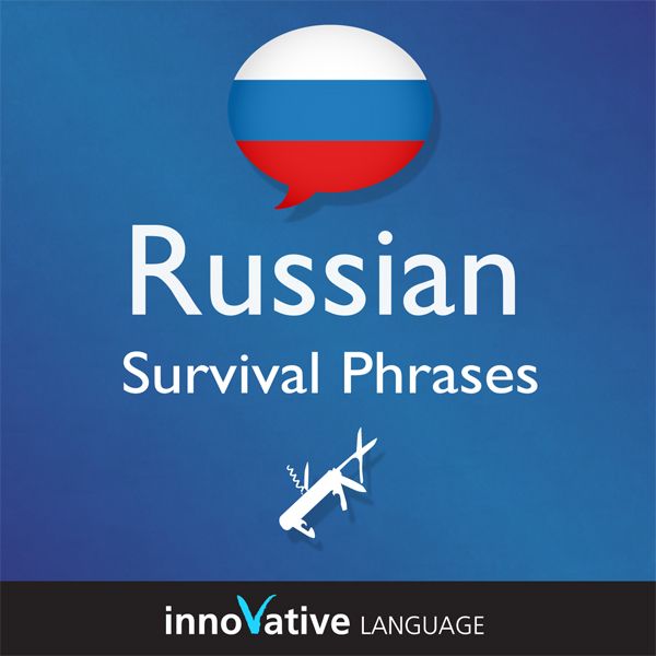 Cover Art for B004EWC38M, Learn Russian - Survival Phrases Russian, Volume 2: Lessons 31-60: Absolute Beginner Russian #5 (Unabridged) by Unknown