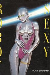Cover Art for 9784768300015, Sexy Robot by Hajime Sorayama