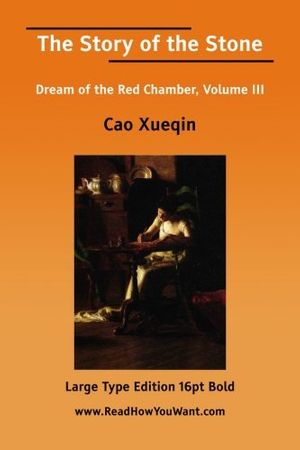 Cover Art for 9781425057732, The Story of the Stone Dream of the Red Chamber, Volume III (Large Print) by Cao Xueqin