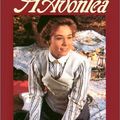 Cover Art for 9780553452006, Anne of Avonlea by L.m. Montgomery