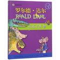 Cover Art for 9787533297251, Dirty Beasts by Roald Dahl