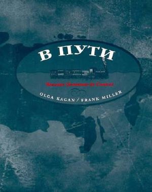 Cover Art for 9780134748917, V Puti: Russian Grammar in Context by Olga Kagan, Frank Miller